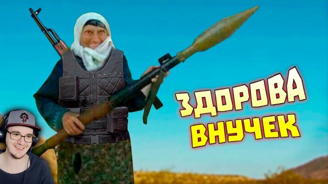 Лютые приколы в играх ► WDF 231 - НАГИБАБКА в BATTLEFIELD 2042 | Реакция