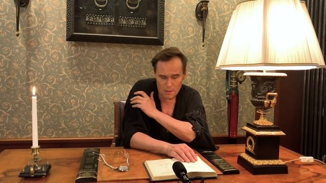 МАКСИМ АВЕРИН - Читает М.Ю. Лермонтова // Маскарад (Часть 3)