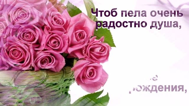 Поздравление С Днем Рождения Софья! Музыкальное Видео Поздравление Для Софии!
