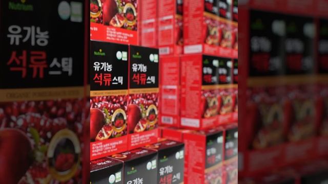 美女們必備產品!! 抗氧化之王 韓國美女水嫩肌膚嘅秘密 韓國 Nutrium 紅石榴膠原果凍啫喱