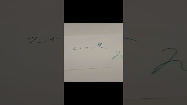 гениально, гениально