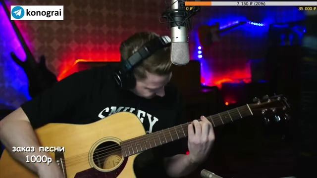 Чиж со -О любви исполняет Роман Конограй