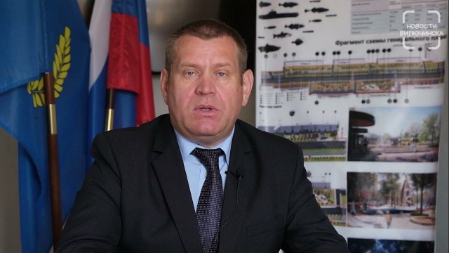 Благоустройство в Вилючинске