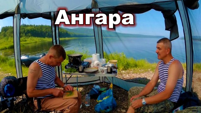 Ангара рыбалка