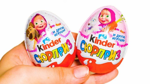 МАША И МЕДВЕДЬ 5 Киндер Сюрприз НОВИНКА 2018 Новая Коллекция Игрушек по Мультику Masha and the Bear