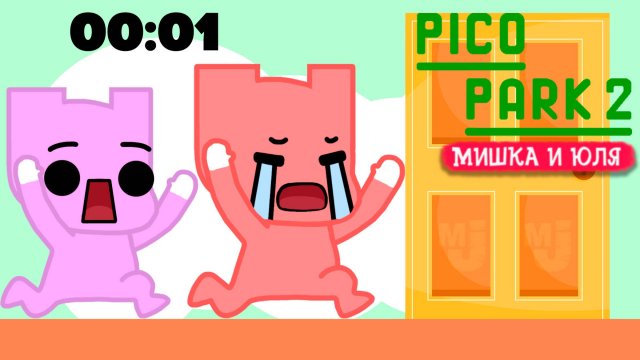 НАЧАЛАСЬ ТРЯСКА - PICO PARK 2 на Nintendo Switch