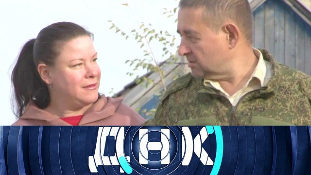 «ДНК»: «Внебрачная дочь тракториста?» | Выпуск от 1 ноября 2023 года