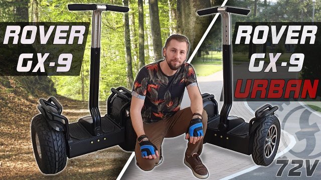 Внедорожный и городской | Обзор братьев-сигвеев ROVER GX-9 и ROVER GX-9 Urban | 2400W 72V 12Ah