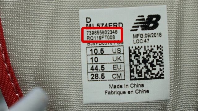 Как отличить оригинал New Balance от подделки?