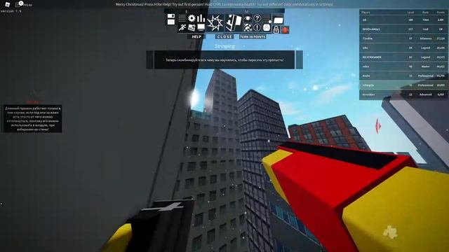 Как стать про в Parkour Roblox #3 Трудные Трюки!