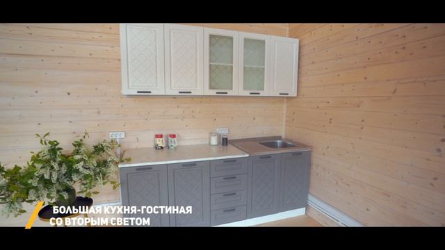 дом_2.mov