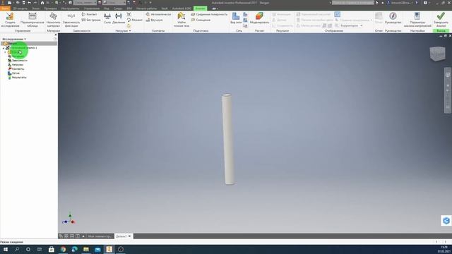 AutoCad Inventor Урок №1 - Создание 3D модели стержня и расчет на прочность в Invertor . #Invertor