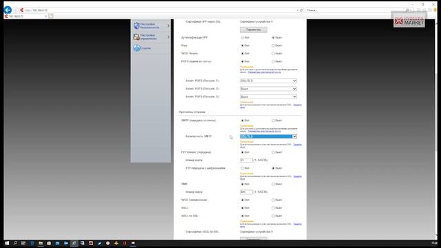 Настройка сканирования по сети для устройств Kyocera