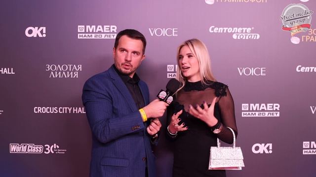 NEW STREET MEDIA GROUP НА ЗОЛОТОМ ГРАММОФОНЕ  2023