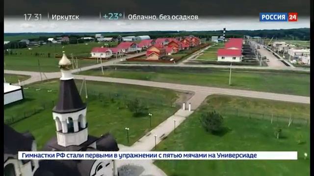 Алтайский край - достижения последних лет