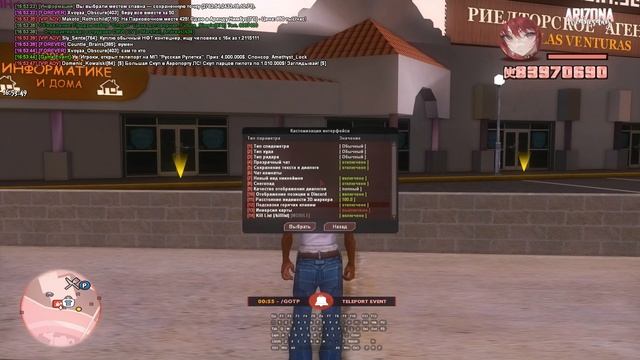 КАК УСТАНОВИТЬ СБОРКУ на ЛАУНЧЕР АРИЗОНА РП + ФАСТКОННЕКТ