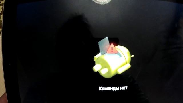 Что делать если завис планшет.