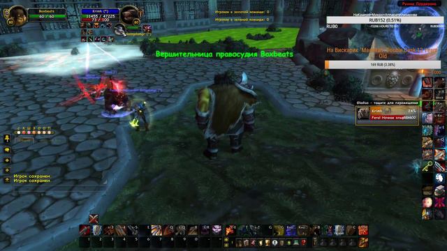 Прямая трансляция пользователя Денис Некрасов Game