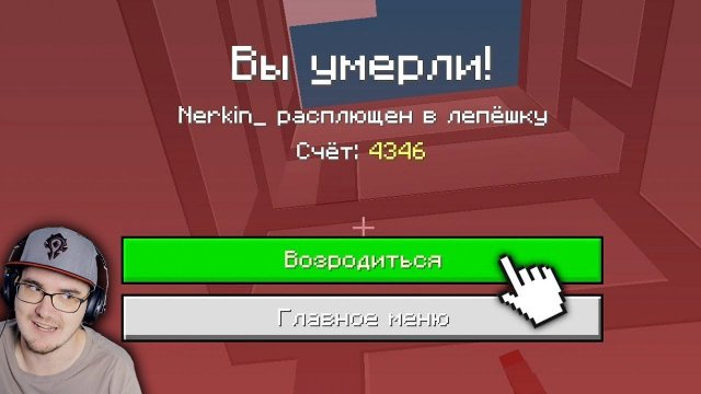 САМЫЕ РЕДКИЕ СООБЩЕНИЯ О СМЕРТИ В МАЙНКРАФТ ► MINECRAFT ОТКРЫТИЯ | Реакция