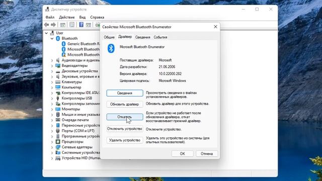Запуск этого устройства невозможен.Код 10 как исправить