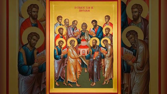 Деяния святых апостолов глава 14