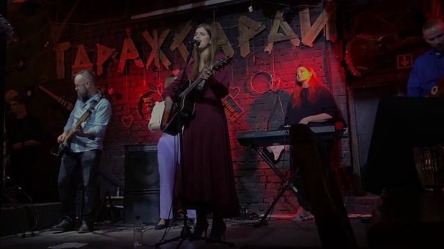 Полина Баранкова и группа "Андрей Рублёв"- Трудно быть богом