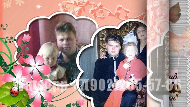Создать современное слайд-шоу на день рождения из фото и музыки