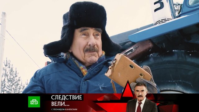«Ген убийцы» | Фильм из цикла «Следствие вели…» с Леонидом Каневским