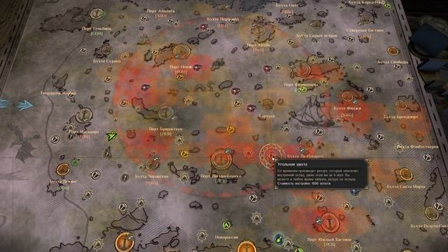 World Of Sea Battle - Рудники || Гайд