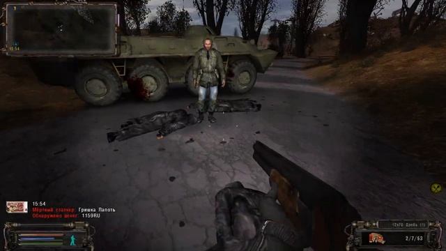 Cталкер 2.1 Как Спасти Юрика