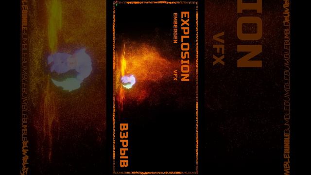 Explosion