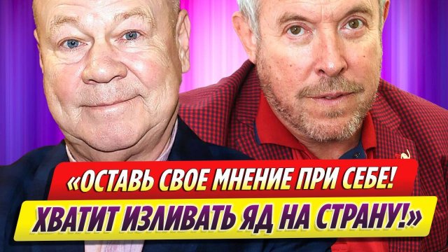 Сергей Селин ответил на оскорбления Андрея Макаревича
