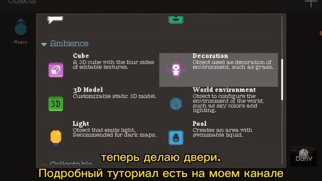 КАК СДЕЛАТЬ СВОЮ ИГРУ НА АНДРОИД? fpsgc tutorial.