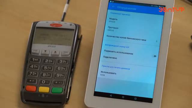 Онлайн касса Эвотор Работа с банковским терминалом