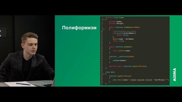 Основы PHP для начинающих
