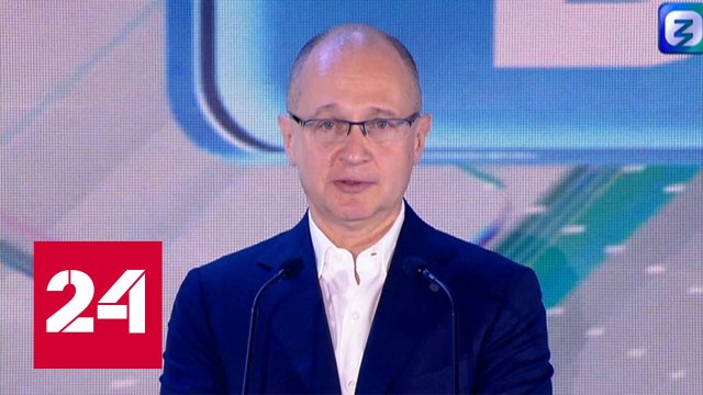 Сергей Кириенко: четвертая промышленная революция уже стала реальностью - Россия 24 