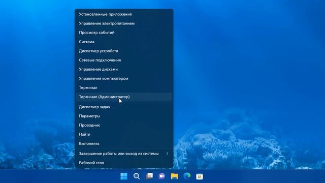 Как отключить Bitlocker на Windows 11