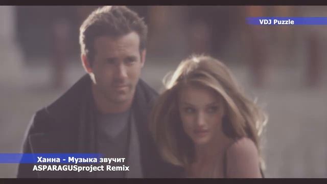 Ханна - Музыка звучит (ASPARAGUSproject Remix) clip 2К20 ★VDJ Puzzle★.mp4