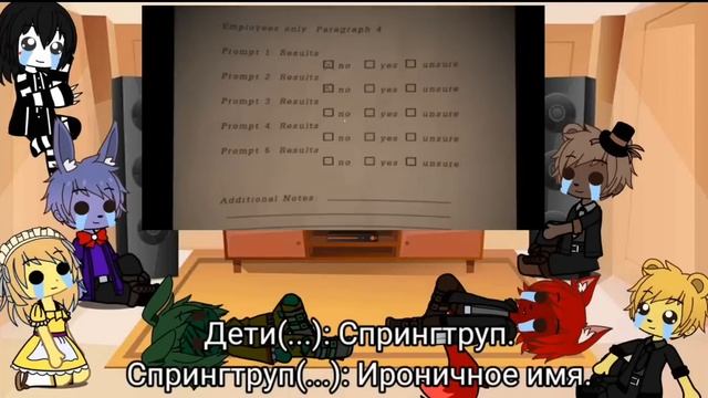 Реакция Фнаф на Сумочкина "Обзор Five nights at Freddy's 3"