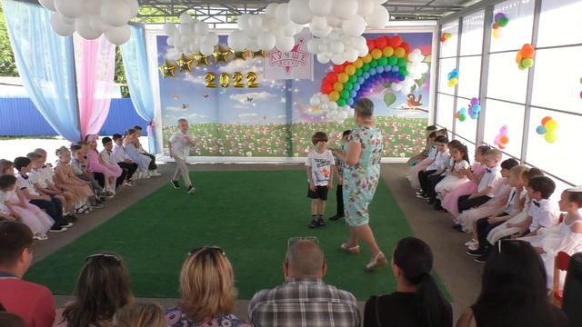 Детский сад РОМАШКА