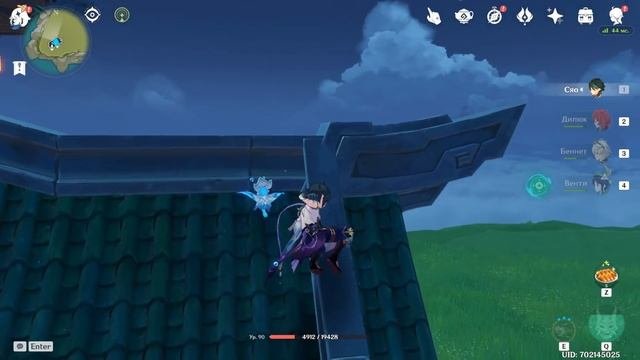 5 СОВЕТОВ КАК БЫСТРО ПРОКАЧАТЬ СВОЙ УРОВЕНЬ ДОВЕРИЯ | GENSHIN IMPACT ЧАЙНИК - GENSHIN IMPACT 1.5