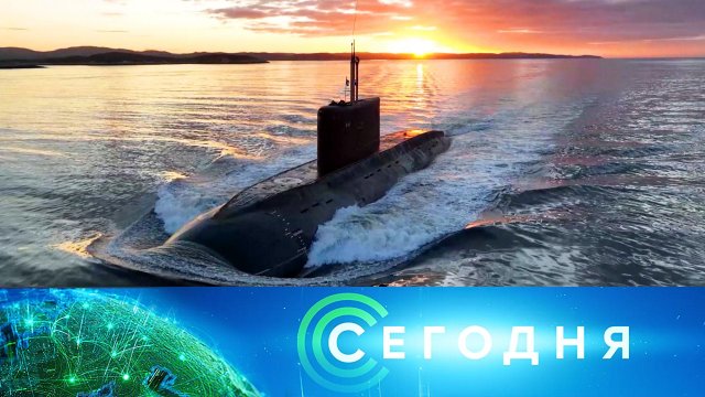 «Сегодня»: 19 марта 2023 года. 10:00 | Выпуск новостей | Новости НТВ