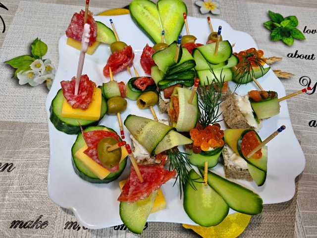 ЗАКУСКИ