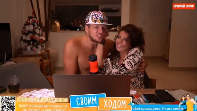 Пьяные BarBoss виталька с бабкой резвятся)) стрим канал своим ходом лиза виталик