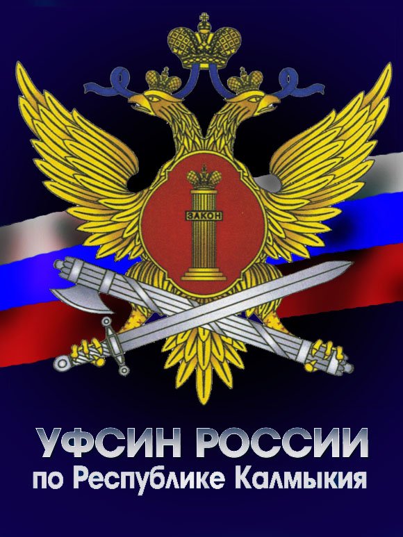 Итоги оперативно-служебной деятельности подвели на коллегии в региональном УФСИН