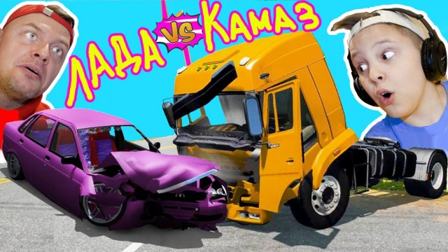 МАШИНКИ Едут в МЯСОРУБКУ Краш Тест Приора против КАМАЗА в BeamNG Drive