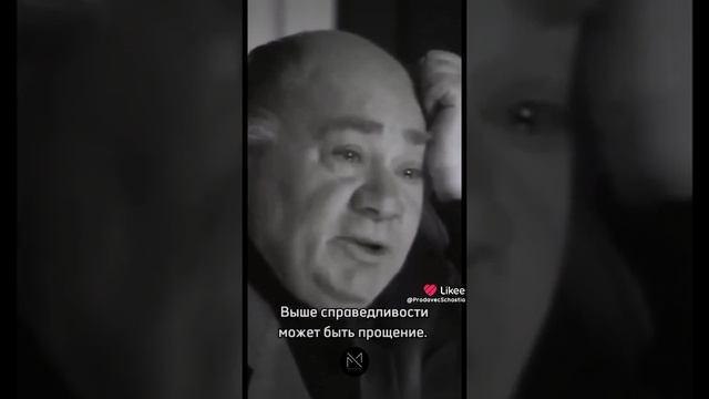 Евгений Леонов