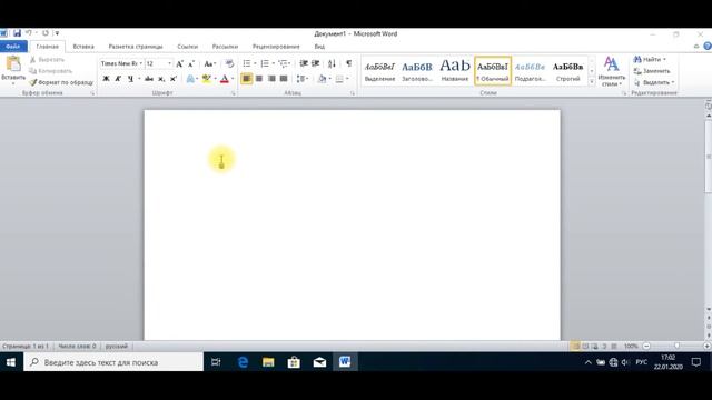 Как узнать, какая версия Ворда (WORD) установлена на компьютере?