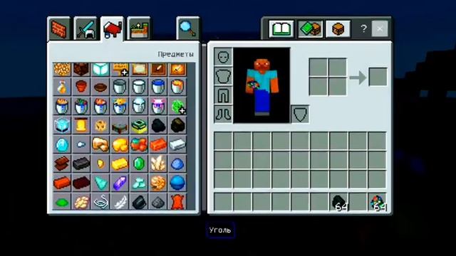 мод на custom NPC v4.3 #customnpcv4.3#mcpe#download