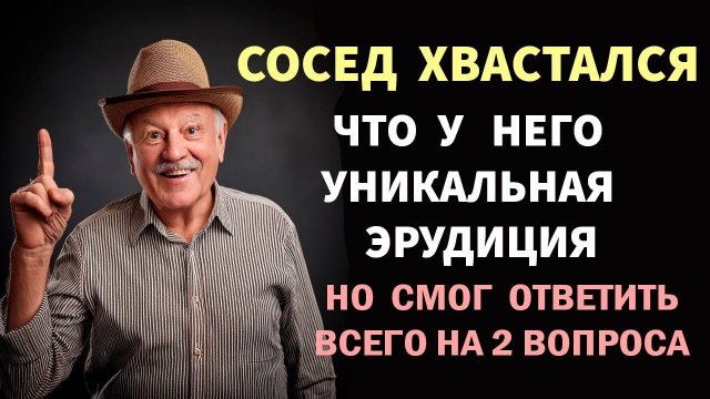 Интересные тесты на эрудицию № 75 #тестнаэрудицию #ТЕСТЫ #эрудиция